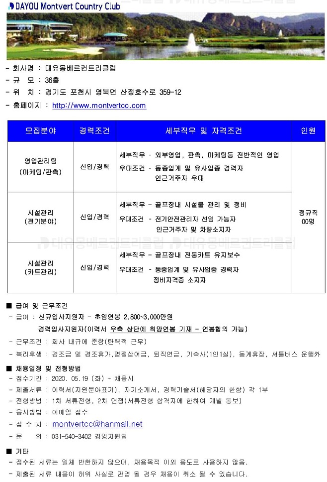 -(마케팅,시설,카트)_1.jpg