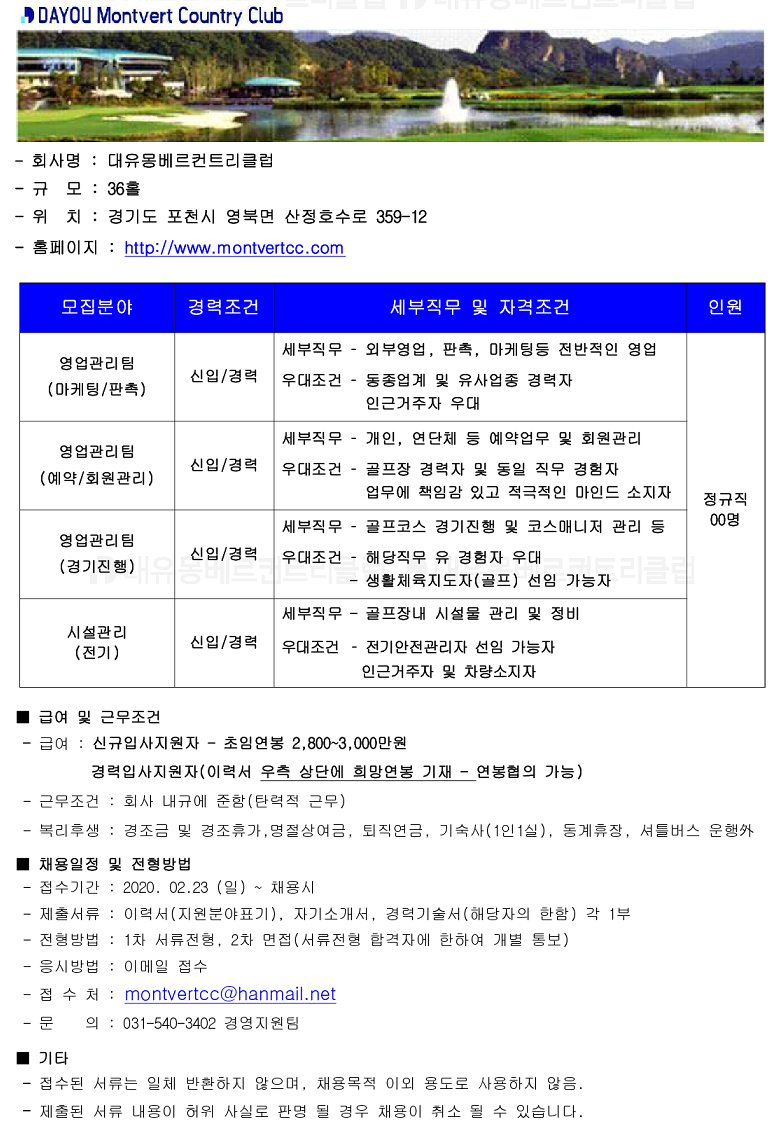 -(마케팅,예약,경기,시설)_1.png