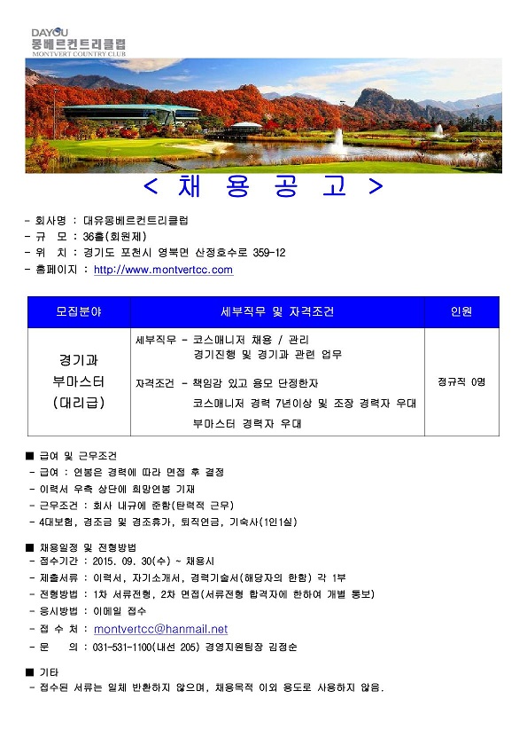 -(부마스터)_1_2.jpg