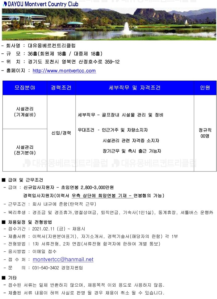 -(설비및전기)_1_2.jpg