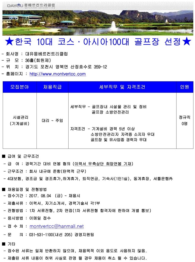 -(시설)-8월4일_1.jpg