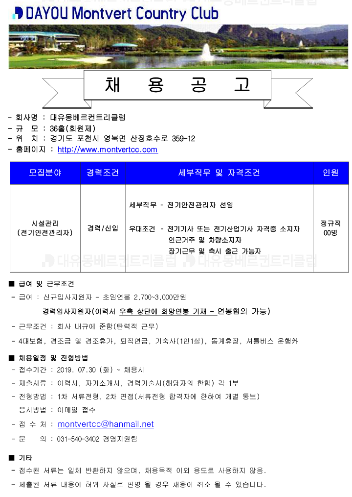 -(시설)7.30_1.png