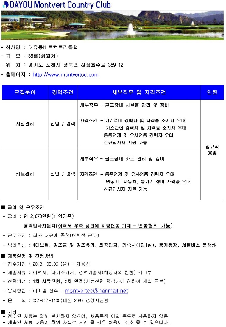-(시설,카트)_1.jpg