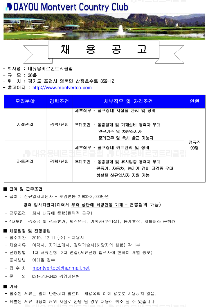-(시설,카트)_1.png