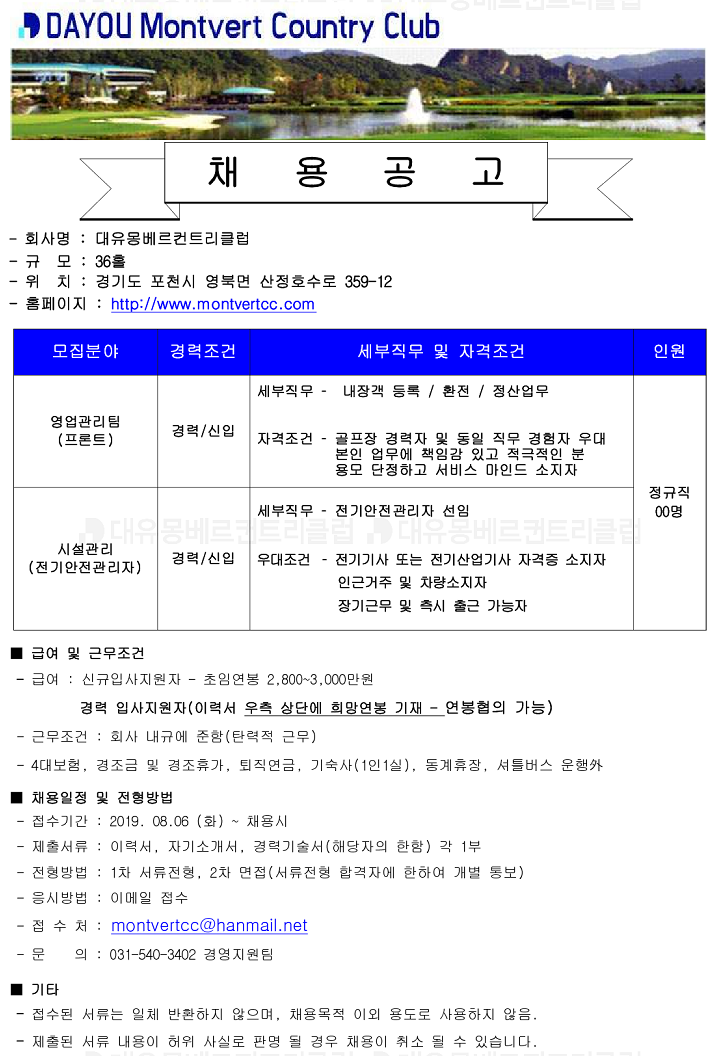 -(시설,프론트)8.5_1.png