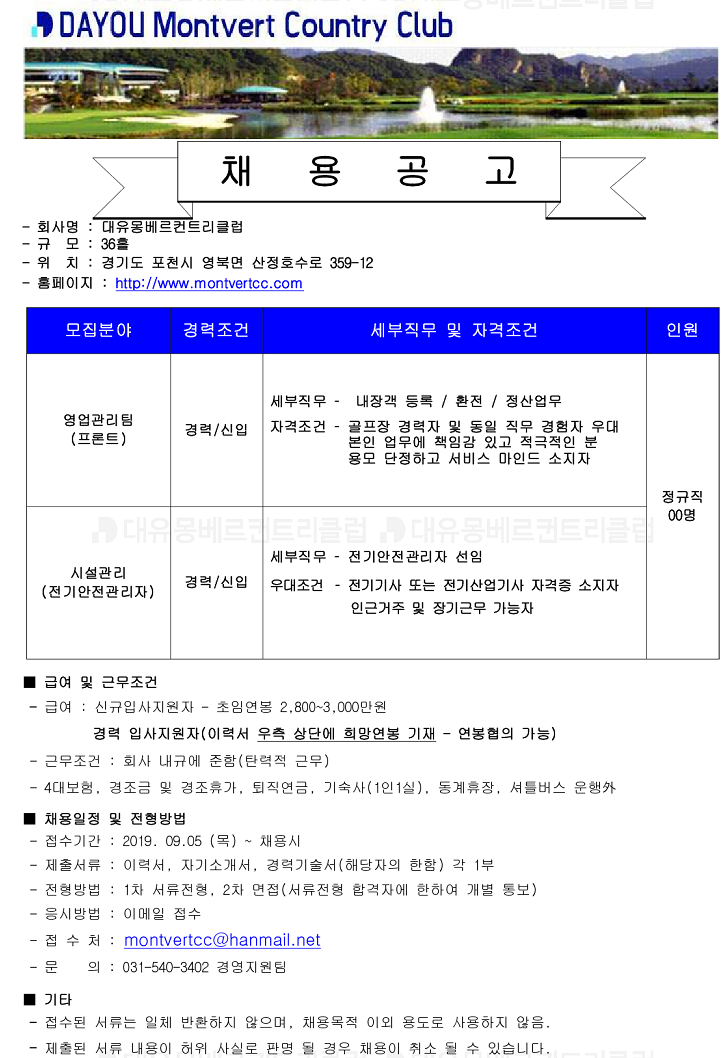 -(시설,프론트)9.5_1.png