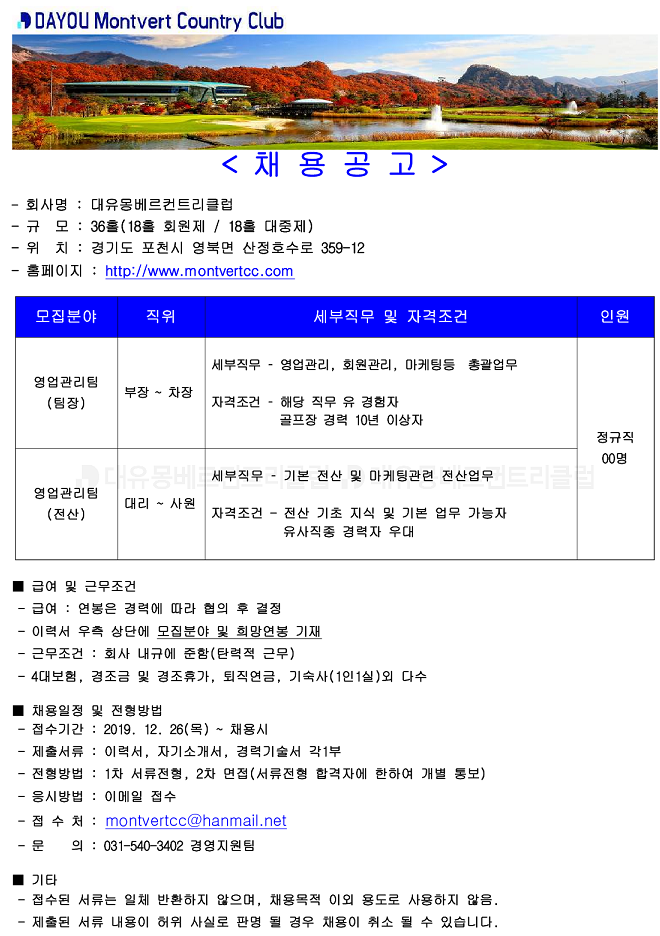-(영업팀장.영업전산)_1.png