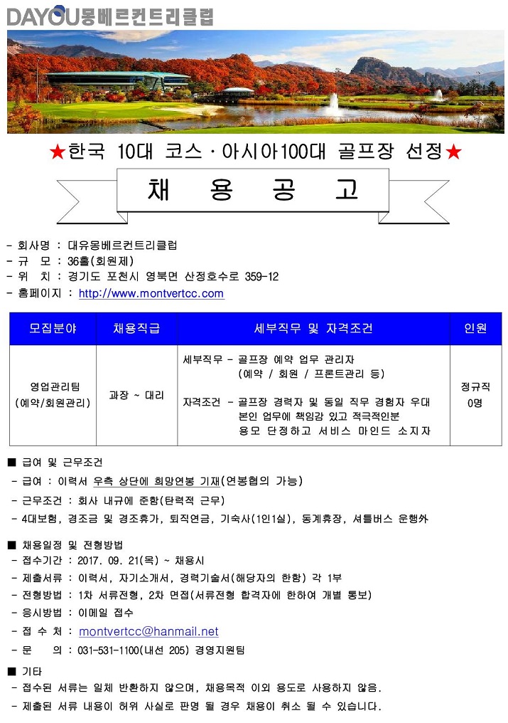 -(예약관리-과장,대리)_1.jpg