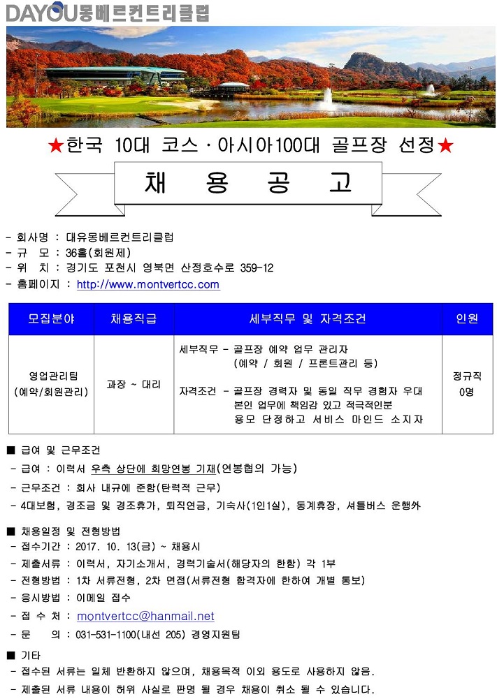 -(예약관리-과장,대리)_1_1.jpg