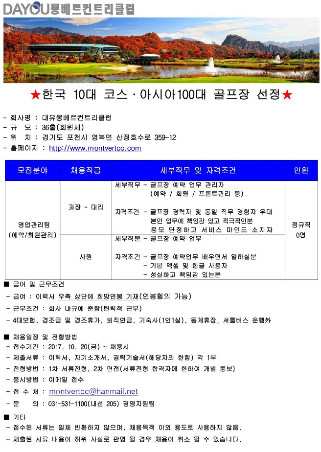 -(예약관리-과장,대리,사원)_1.jpg