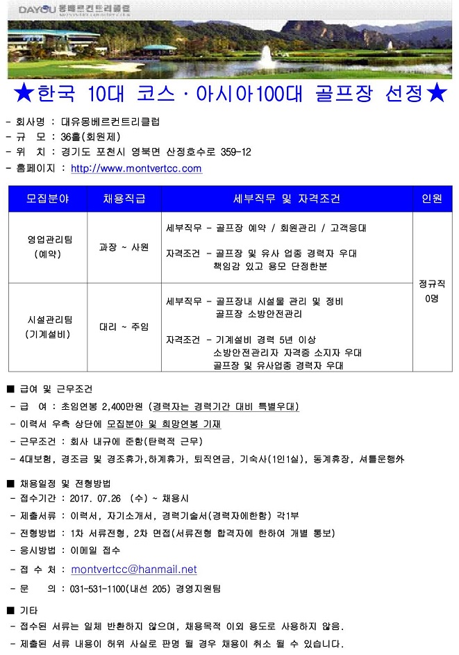 -(예약,시설)-7월26일_1_1.jpg