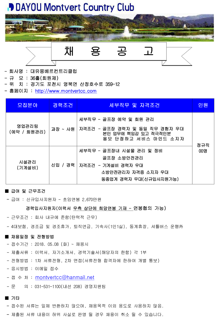 -(예약,시설)5.07_1_2.png
