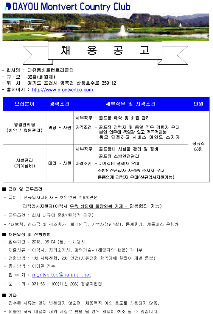 -(예약,시설)6.4_1_3.png