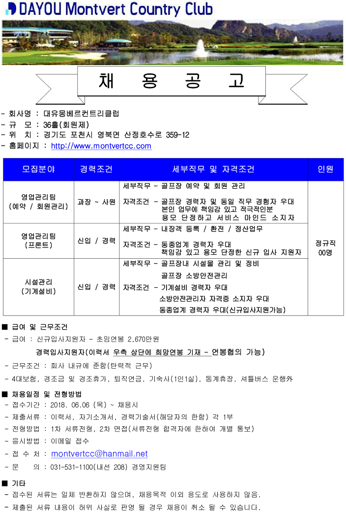 -(예약,시설)6.6_1.png