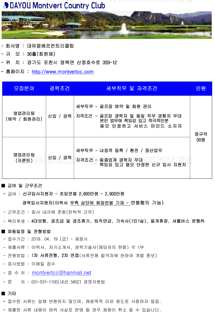 -(예약,프론트)4.19_1.png