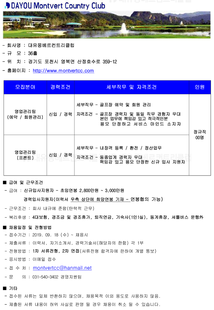 -(예약,프론트)9,18_1.png