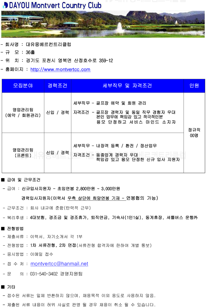 -(예약,프론트)9,27_1.png