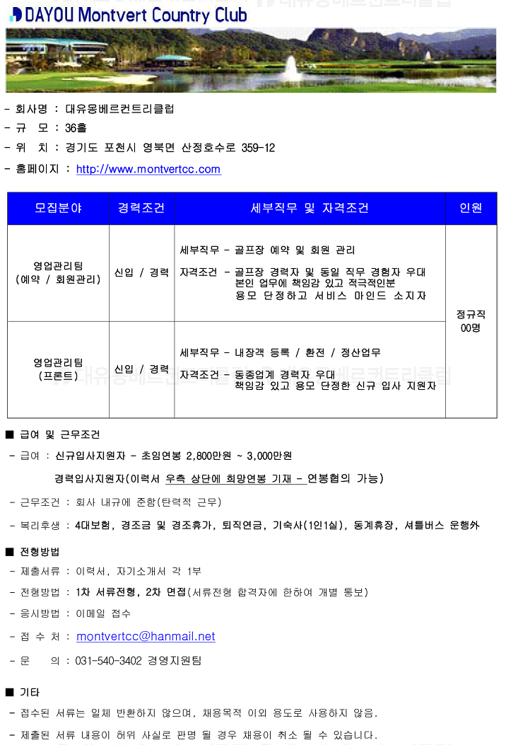 -(예약,프론트)9,27_1_1.png