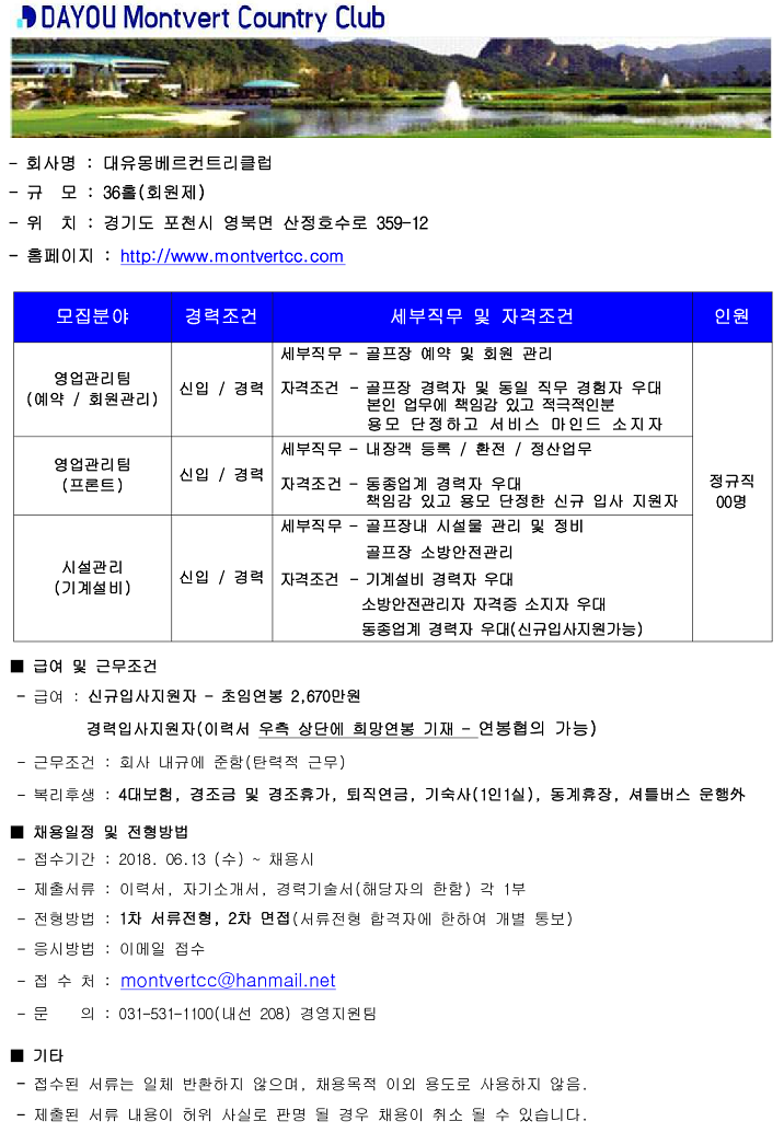 -(예약,프론트,시설)6.13_1.png