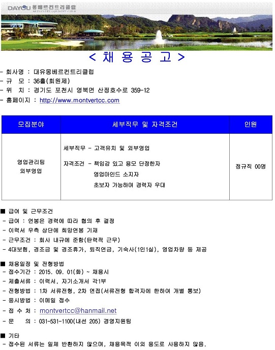 -(외부영업)_1_1.jpg