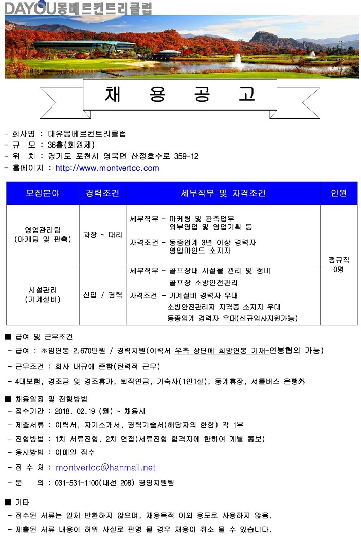 -(외부영업,시설)2월19일_1.jpg