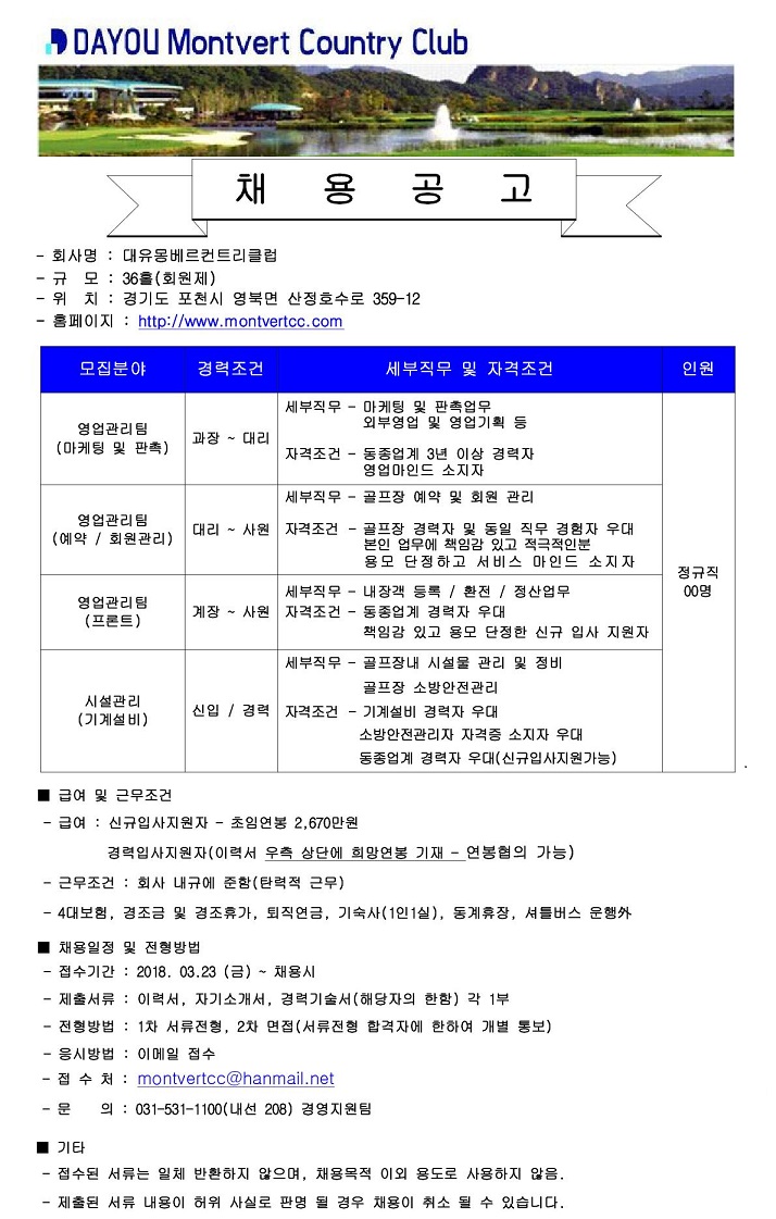 -(외부영업,시설)3월23일_1.jpg