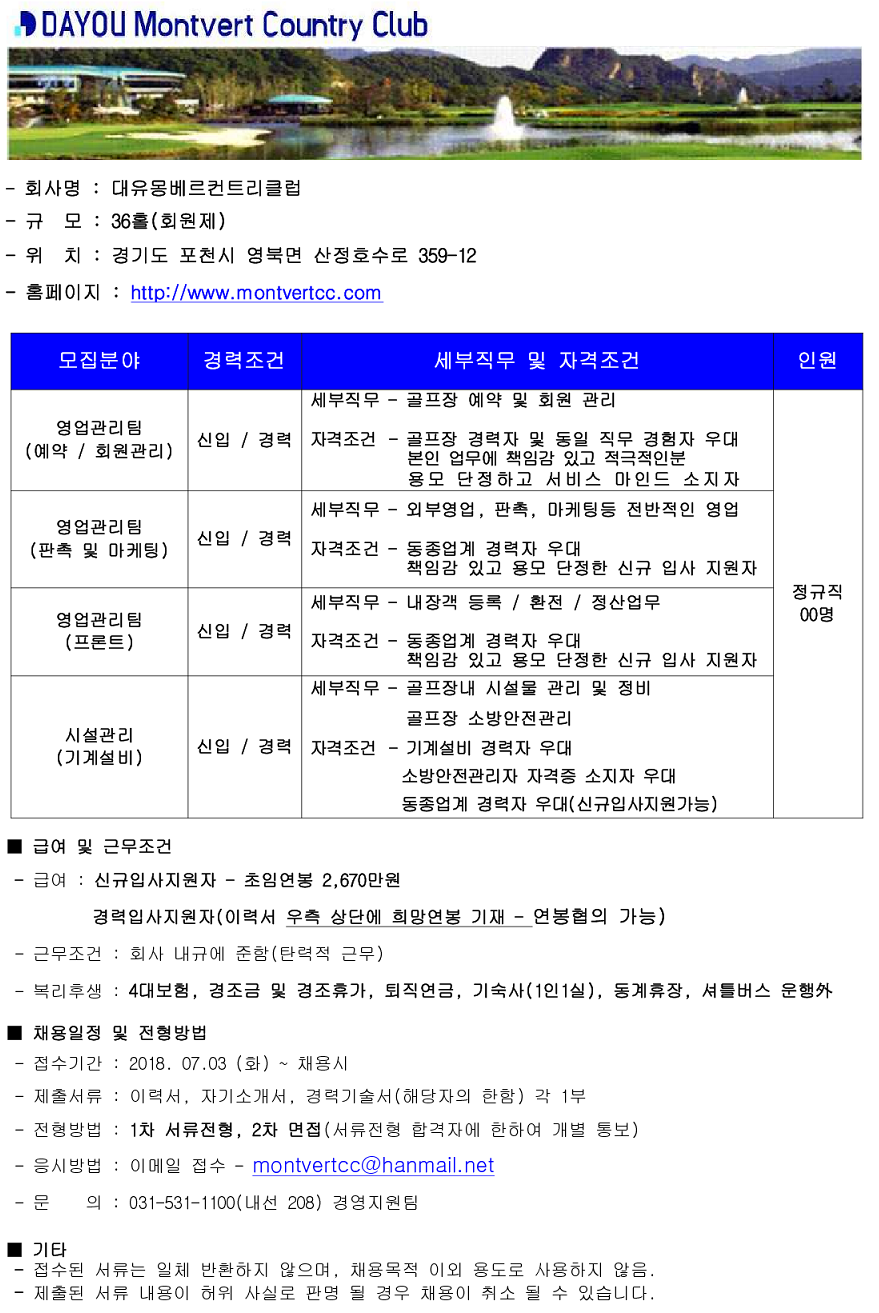 -(외부영업,예약,프론트,시설)7.3_1.png