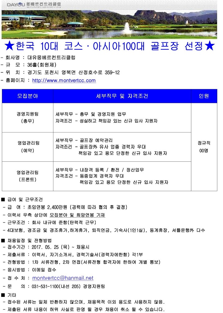 -(총무,예약,프론트)-복사본_1.jpg