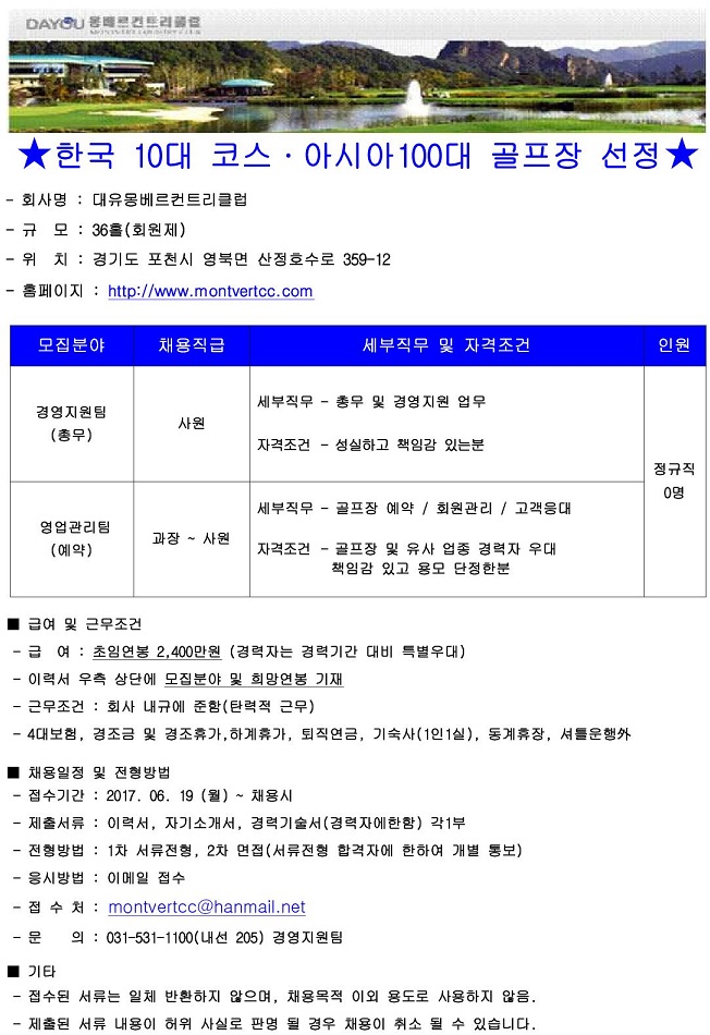 -(총무,예약,프론트)-6월19일_1_1.jpg