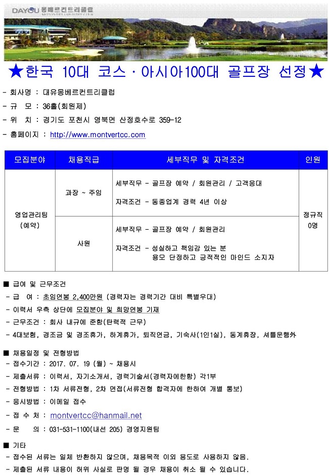 -(총무,예약,프론트)-7월19일_1.jpg