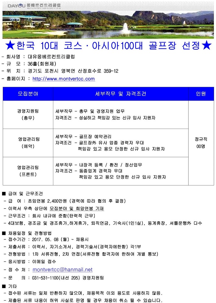 -(총무,예약,프론트)_1.jpg