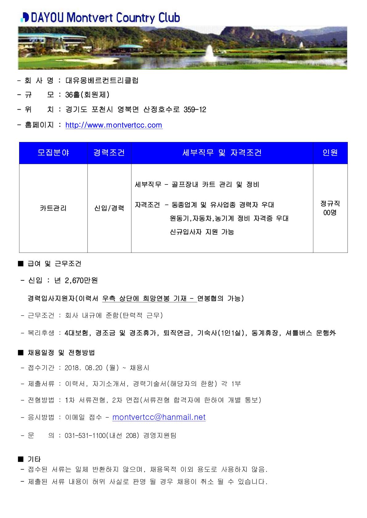 -(카트)8.20_1.jpg