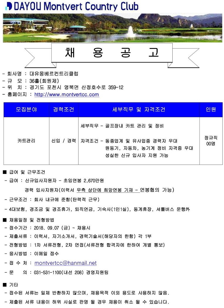 -(카트)9.7_1.jpg