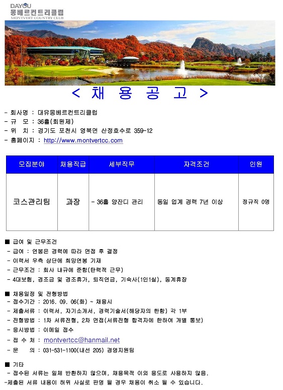 -(코스관리과장)_1.jpg