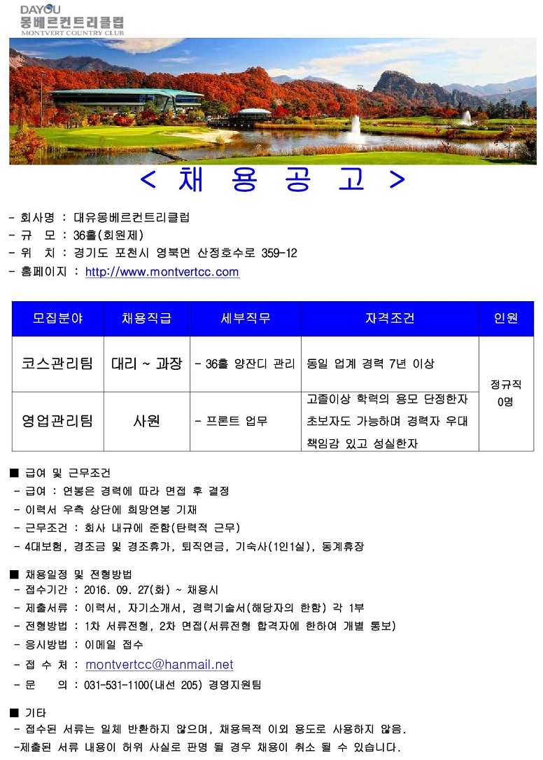 -(코스관리및프론트)_1.jpg