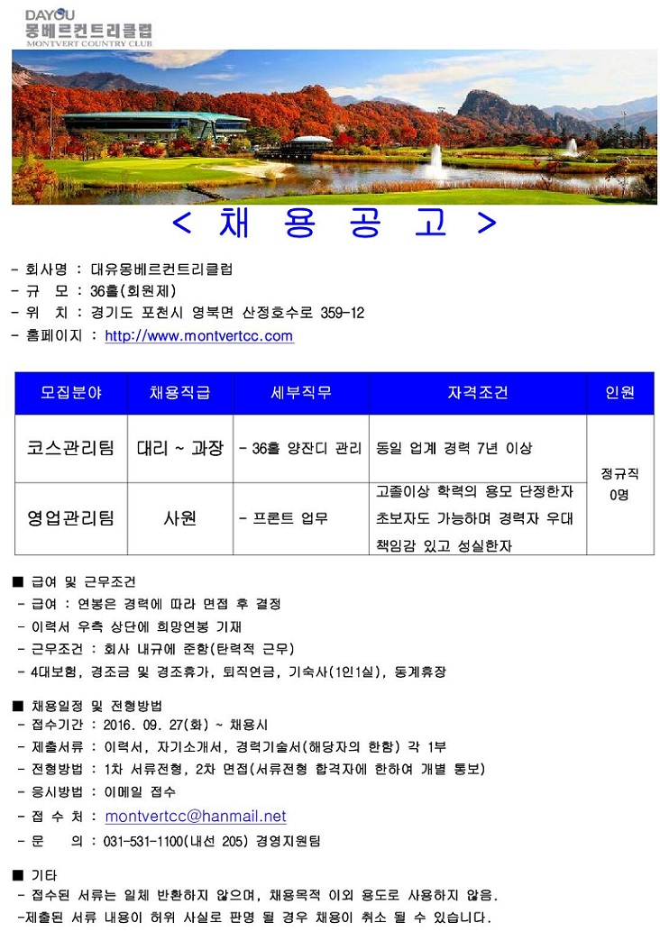 -(코스관리및프론트)_1_1.jpg