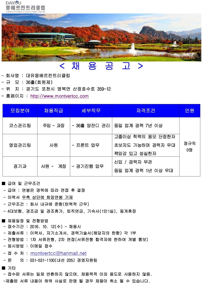 -(코스,프론트,경기)_1.jpg