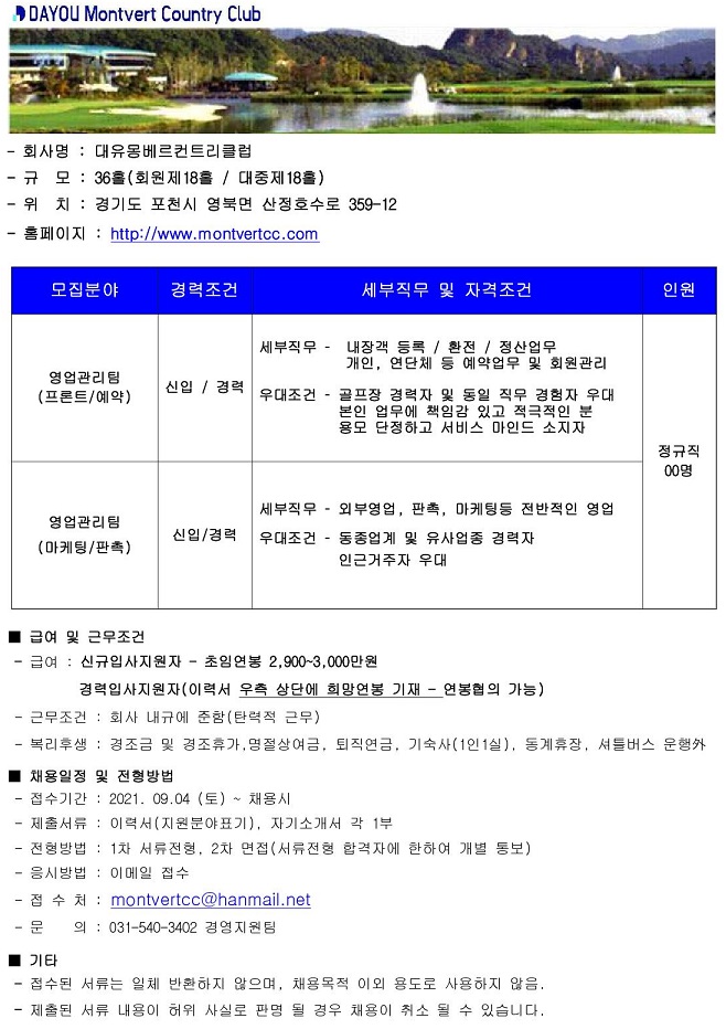 -(프론트,마케팅)9.4_1_5.jpg