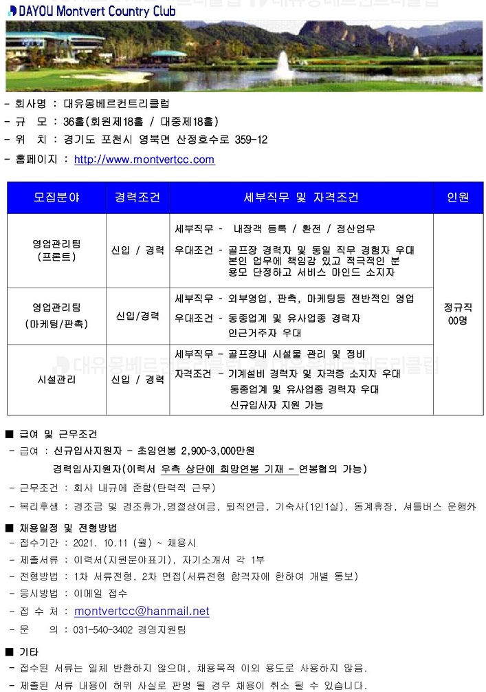 -(프론트,마케팅)_1(1)_5.jpg