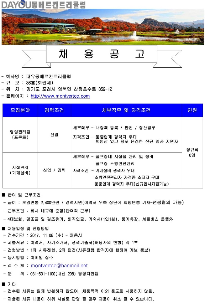 -(프론트,시설)2017.11.08_1.jpg