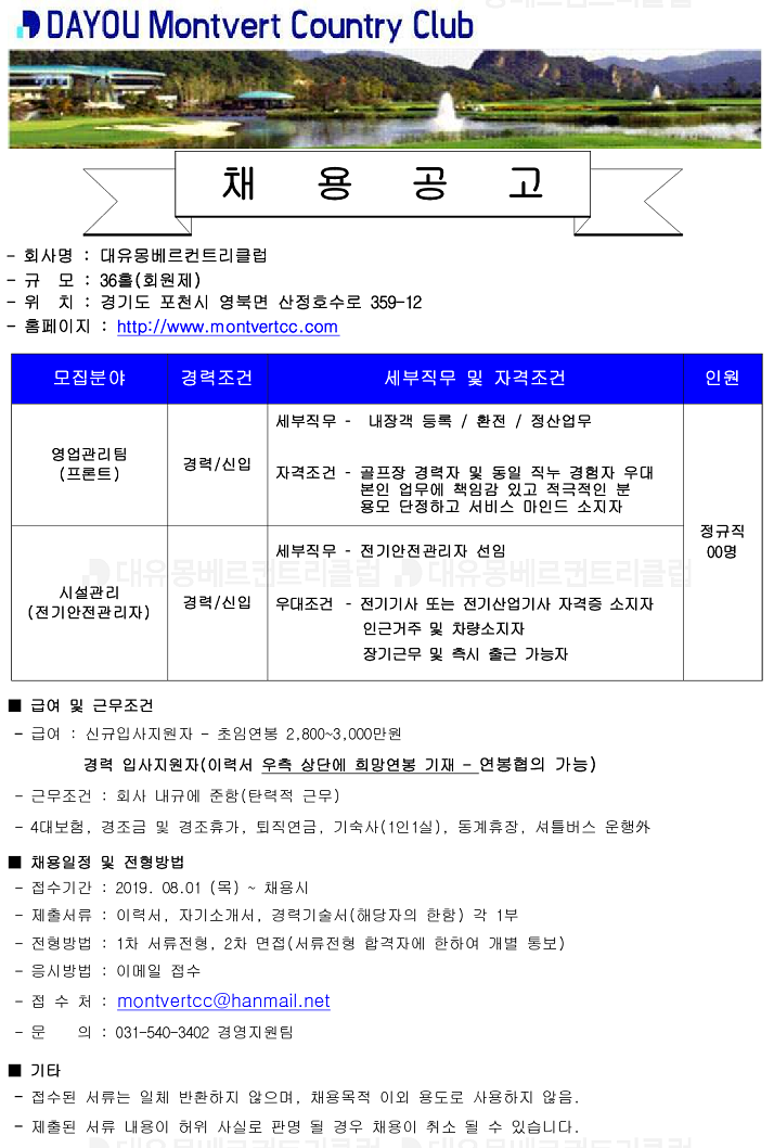 -(프론트,시설)_1.png