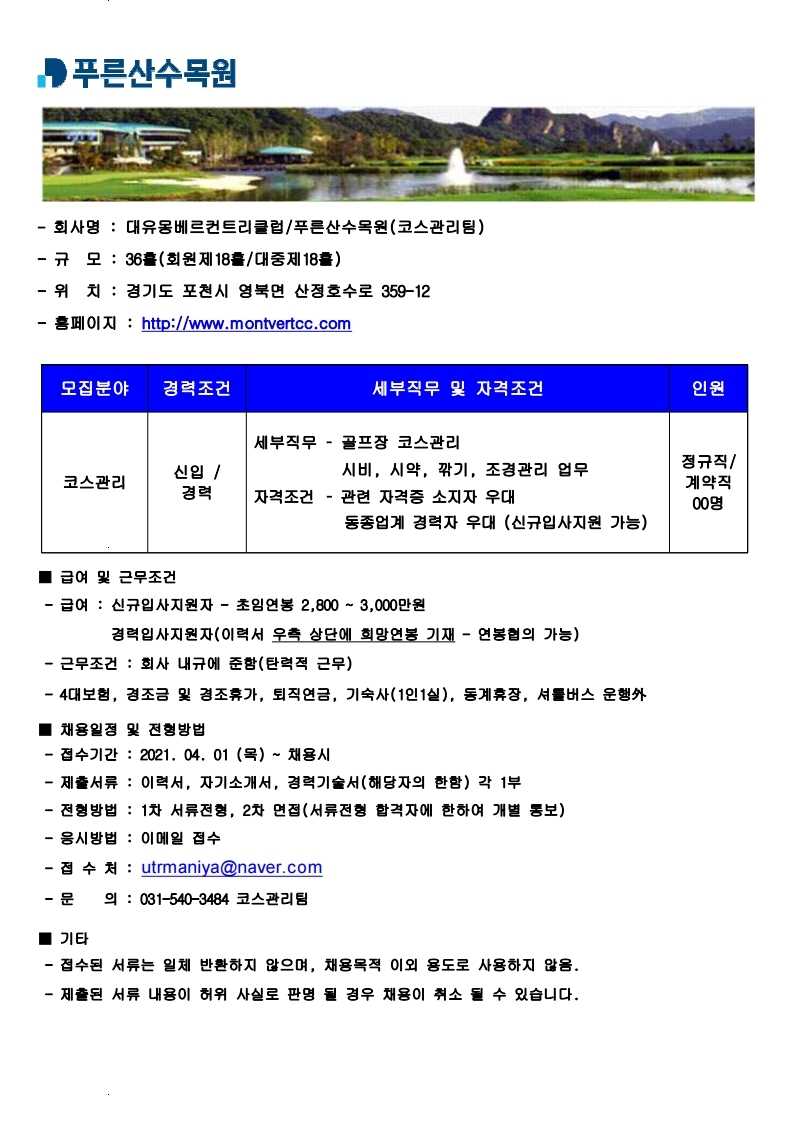 .hwp.pdf_page_1_1.jpg