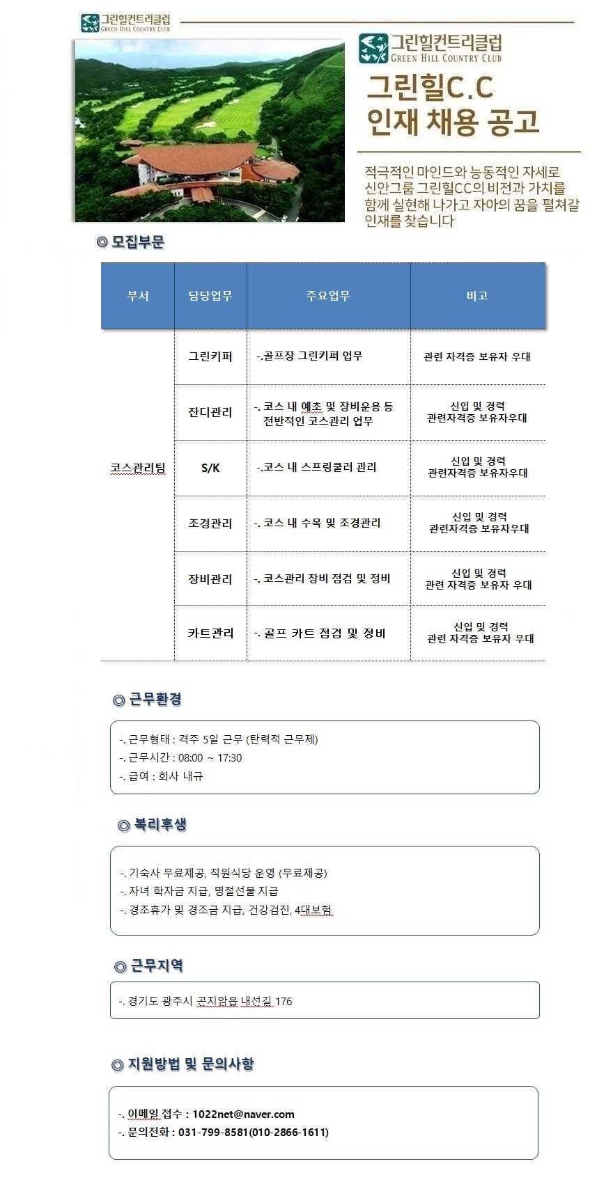 111111_optimized카트포함_1.jpg