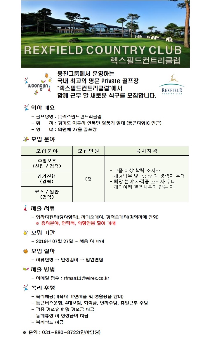 19.07.27.jpg