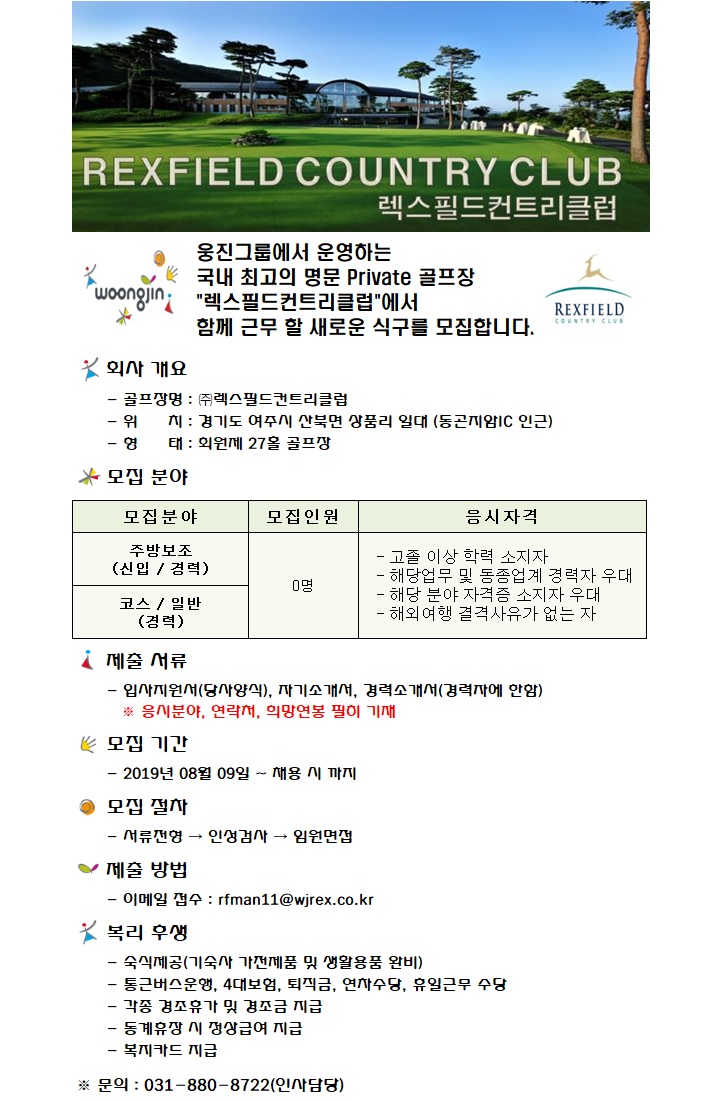 19.08.09.jpg
