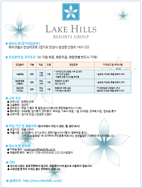 2015년5월20일(안성지점)_1.PNG