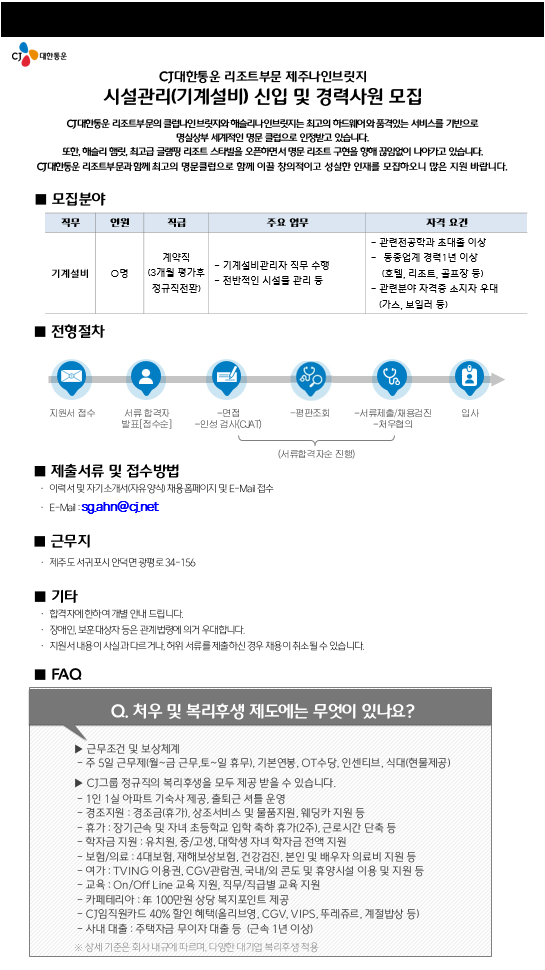 _기계설비_1.PNG