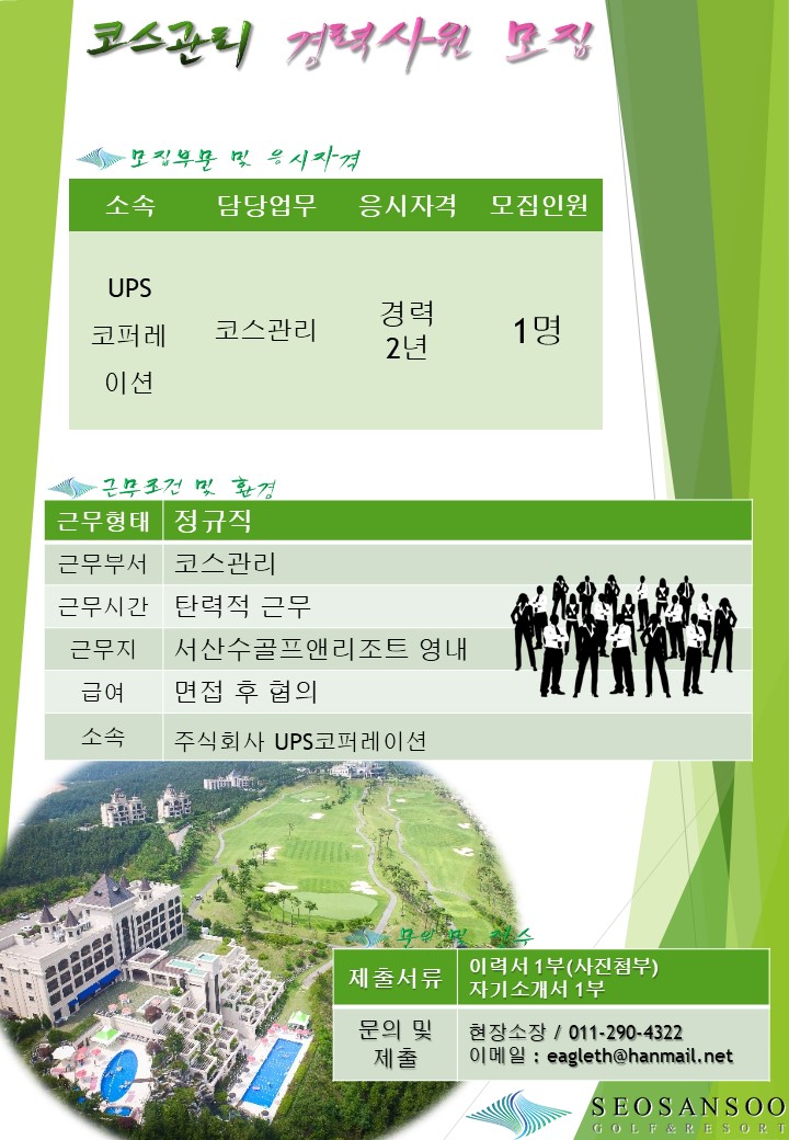 _깔끔(코스관리).jpg