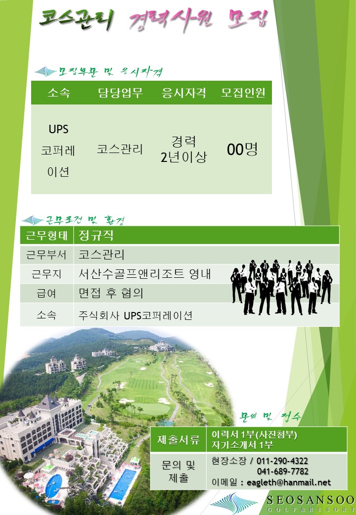 _깔끔(코스관리)_수정_1.jpg