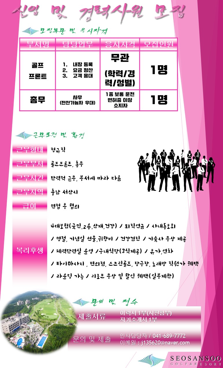 _깔끔(프론트,총무)_2.jpg